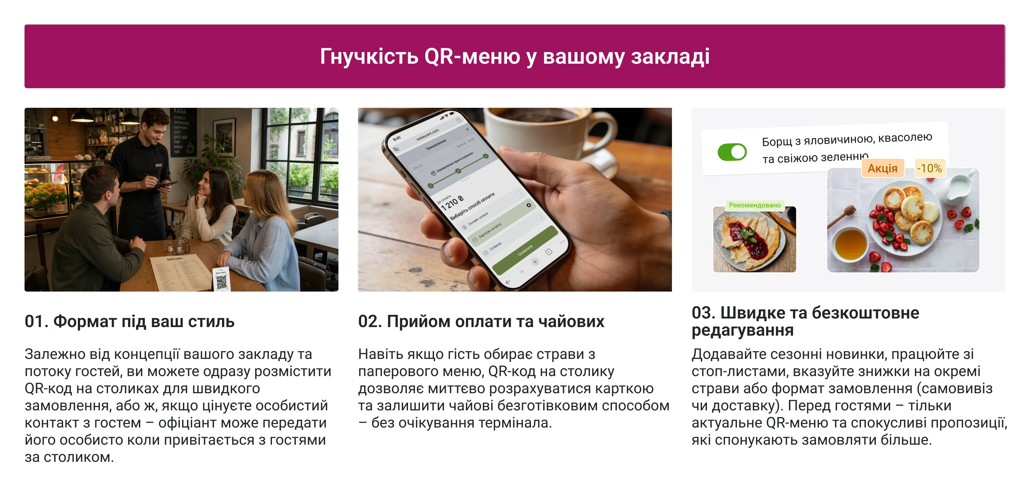 IP-телефонія для бізнесу