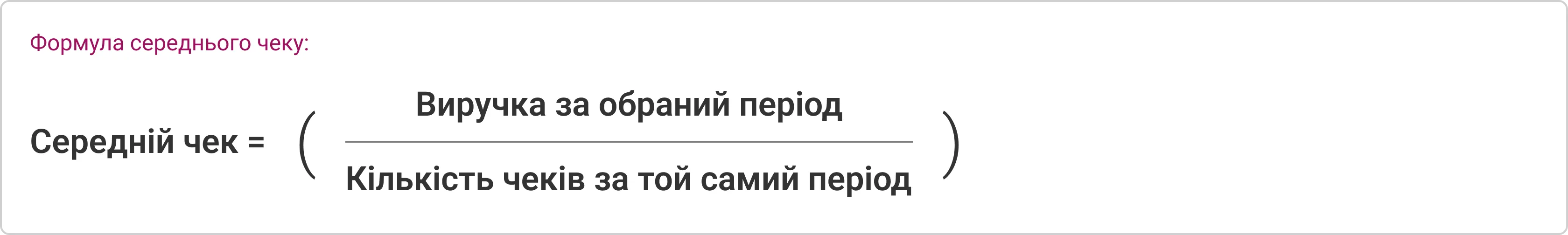 IP-телефонія для бізнесу