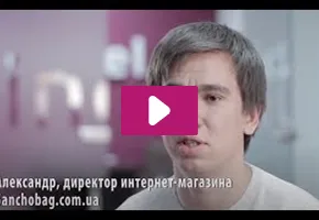 Прев'ю відеовідгуку клієнта Sanchobag про роботу з Binotel