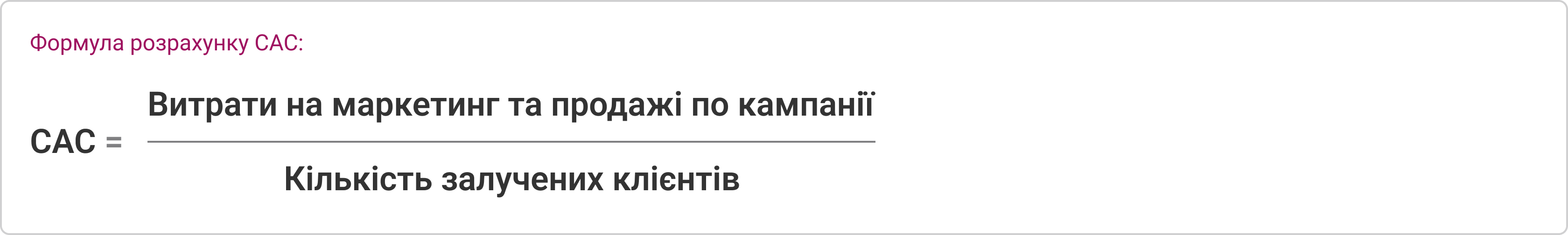 IP-телефонія для бізнесу