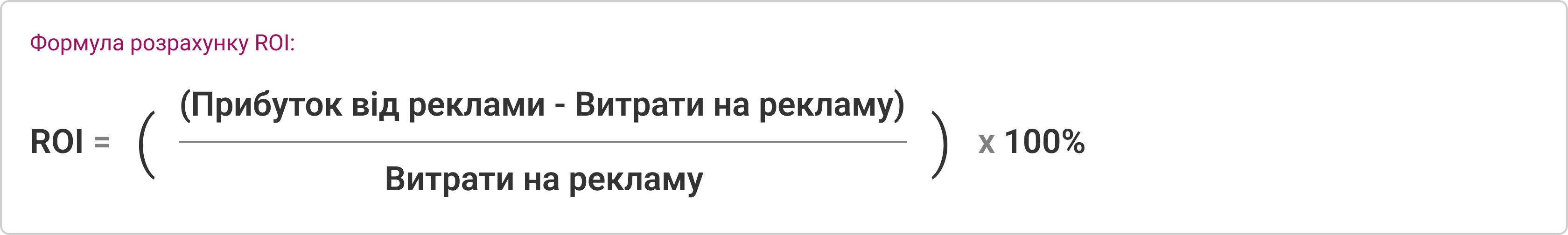 IP-телефонія для бізнесу