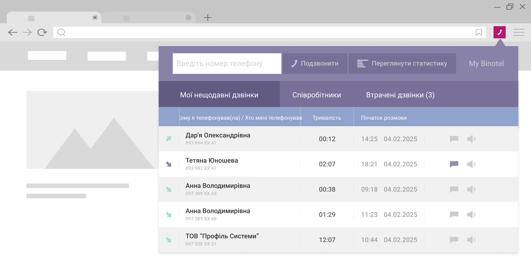 Smart CRM by binotel