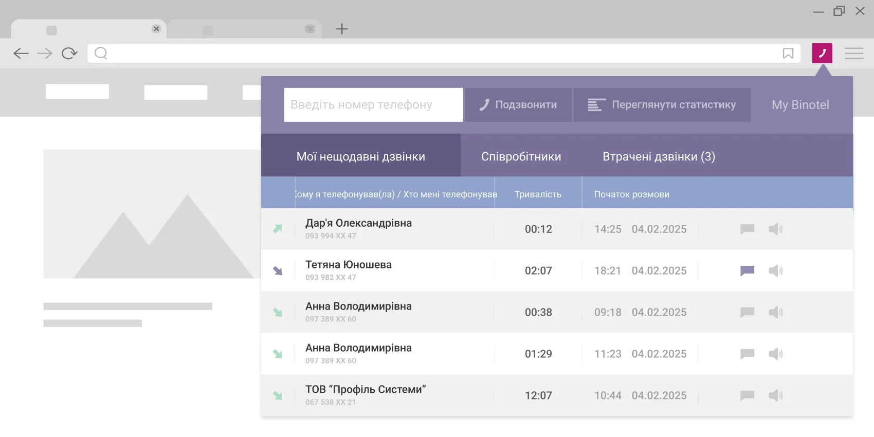 Smart CRM by binotel