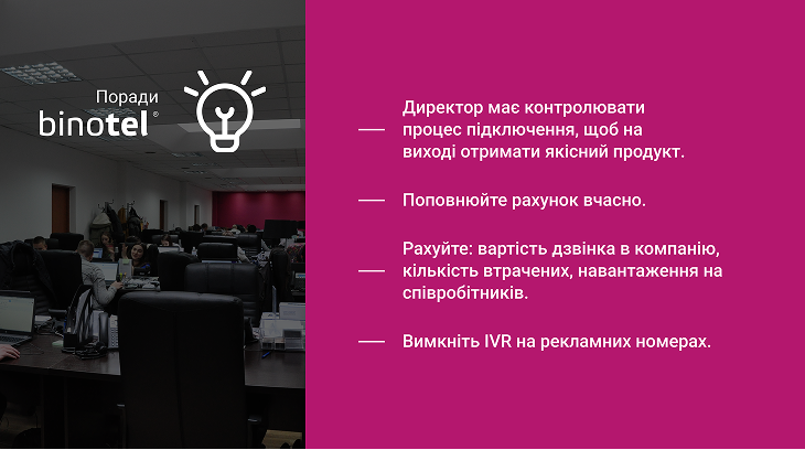 Опис