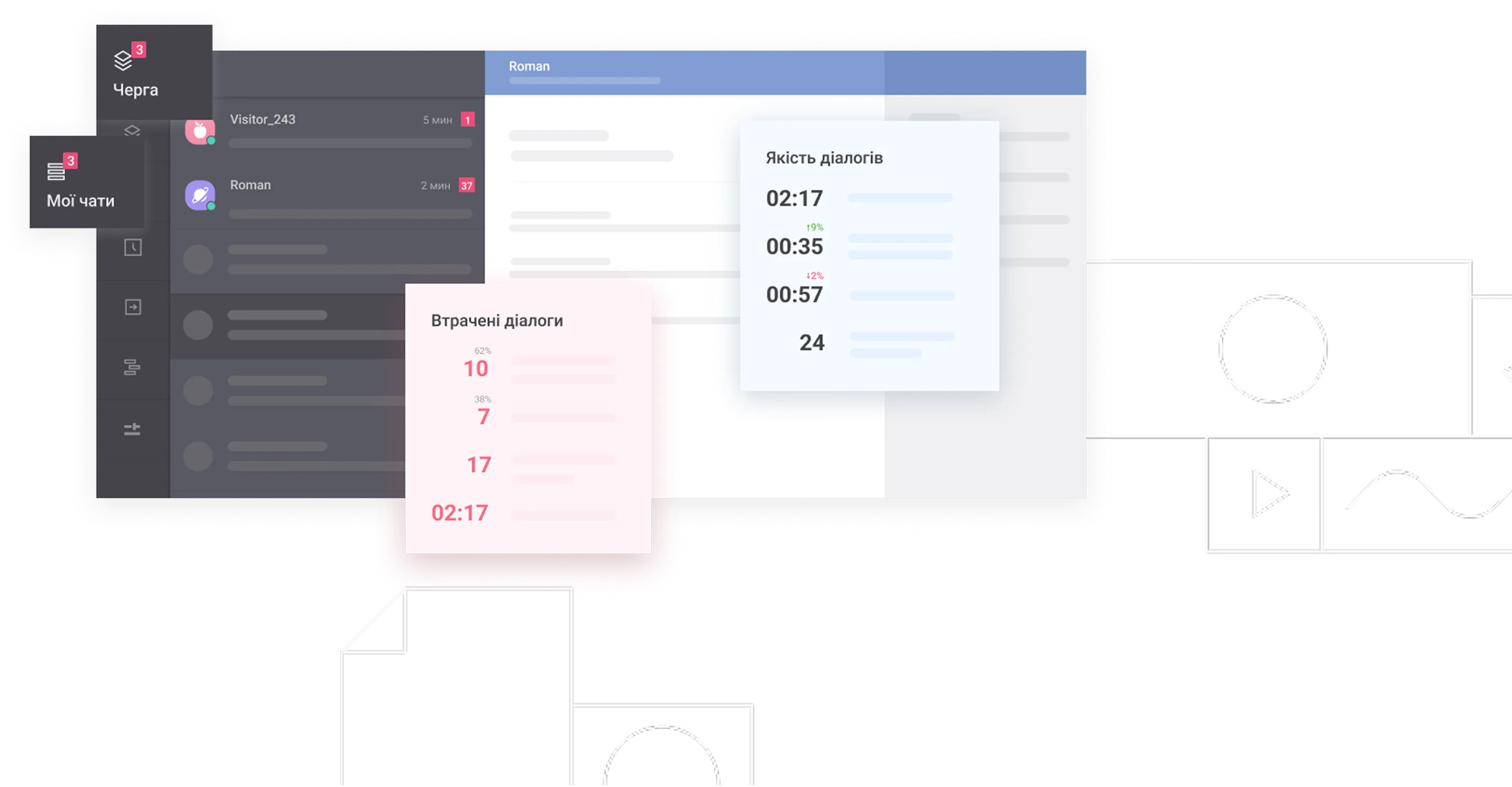 Smart CRM by binotel