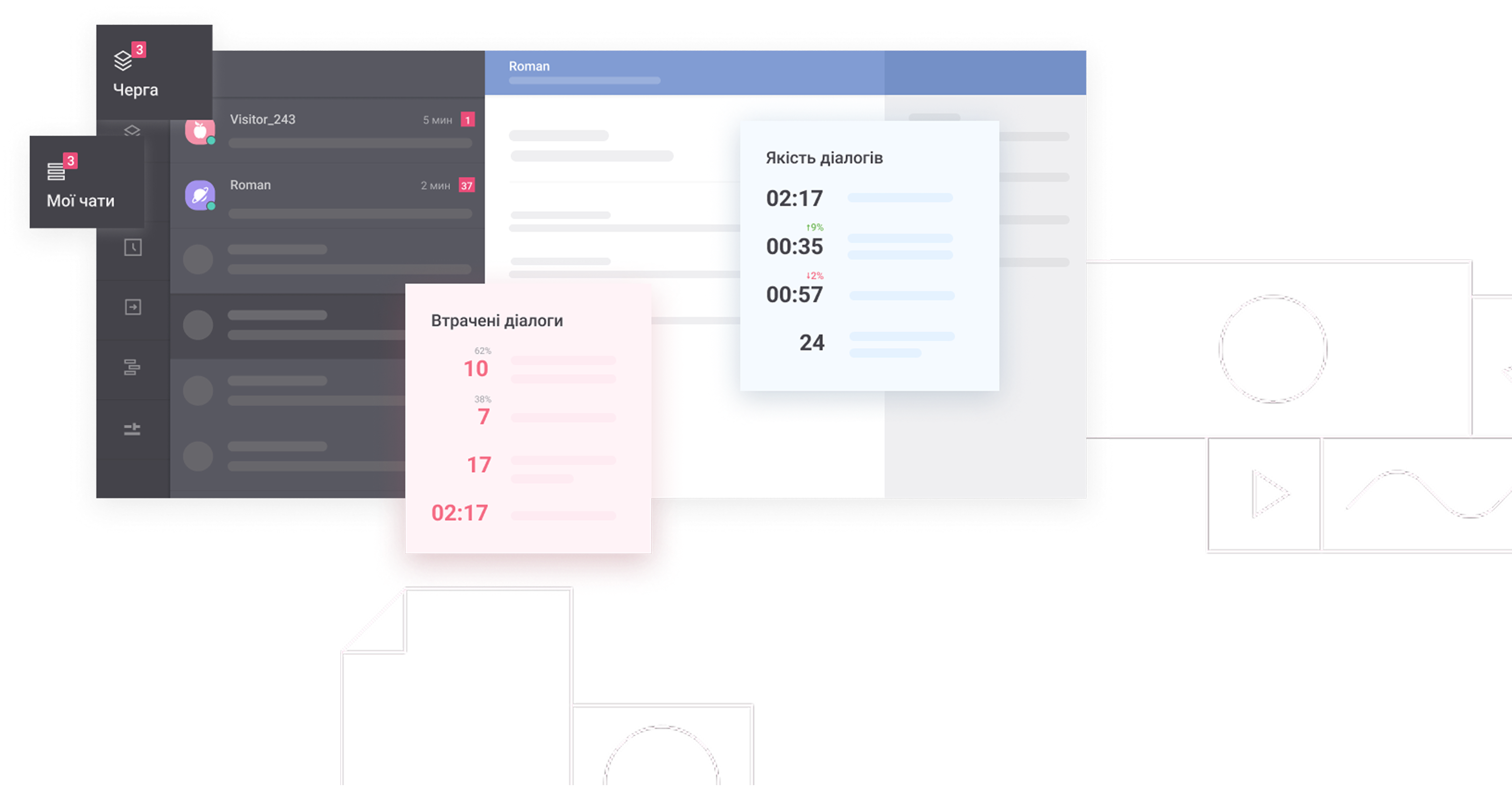 Smart CRM by binotel