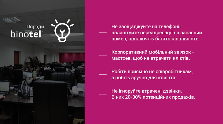 Опис