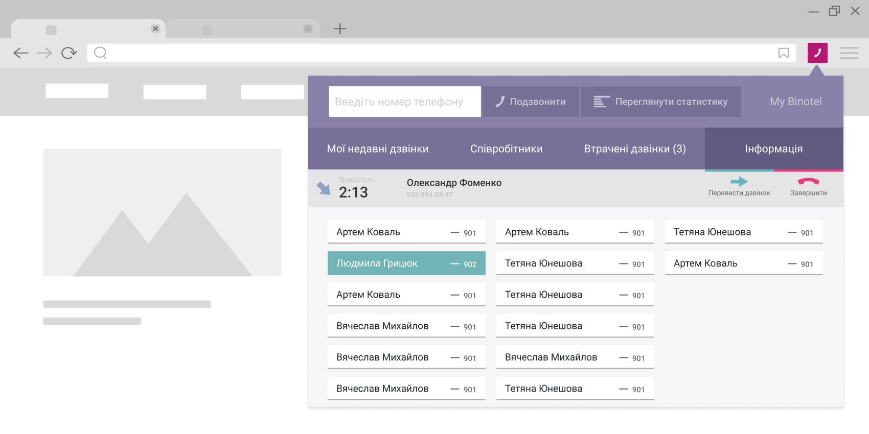 Smart CRM by binotel