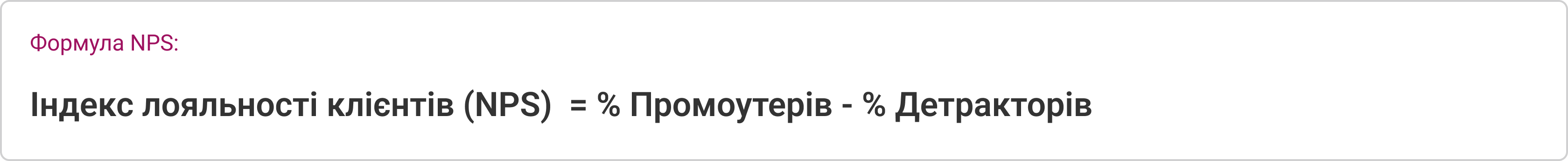 IP-телефонія для бізнесу