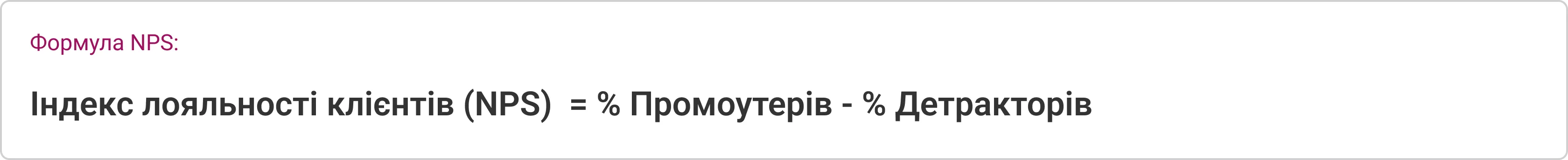 IP-телефонія для бізнесу
