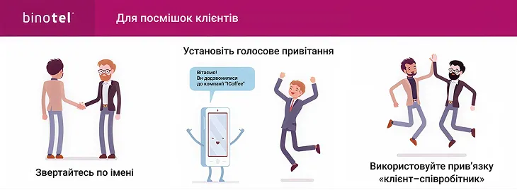 Опис