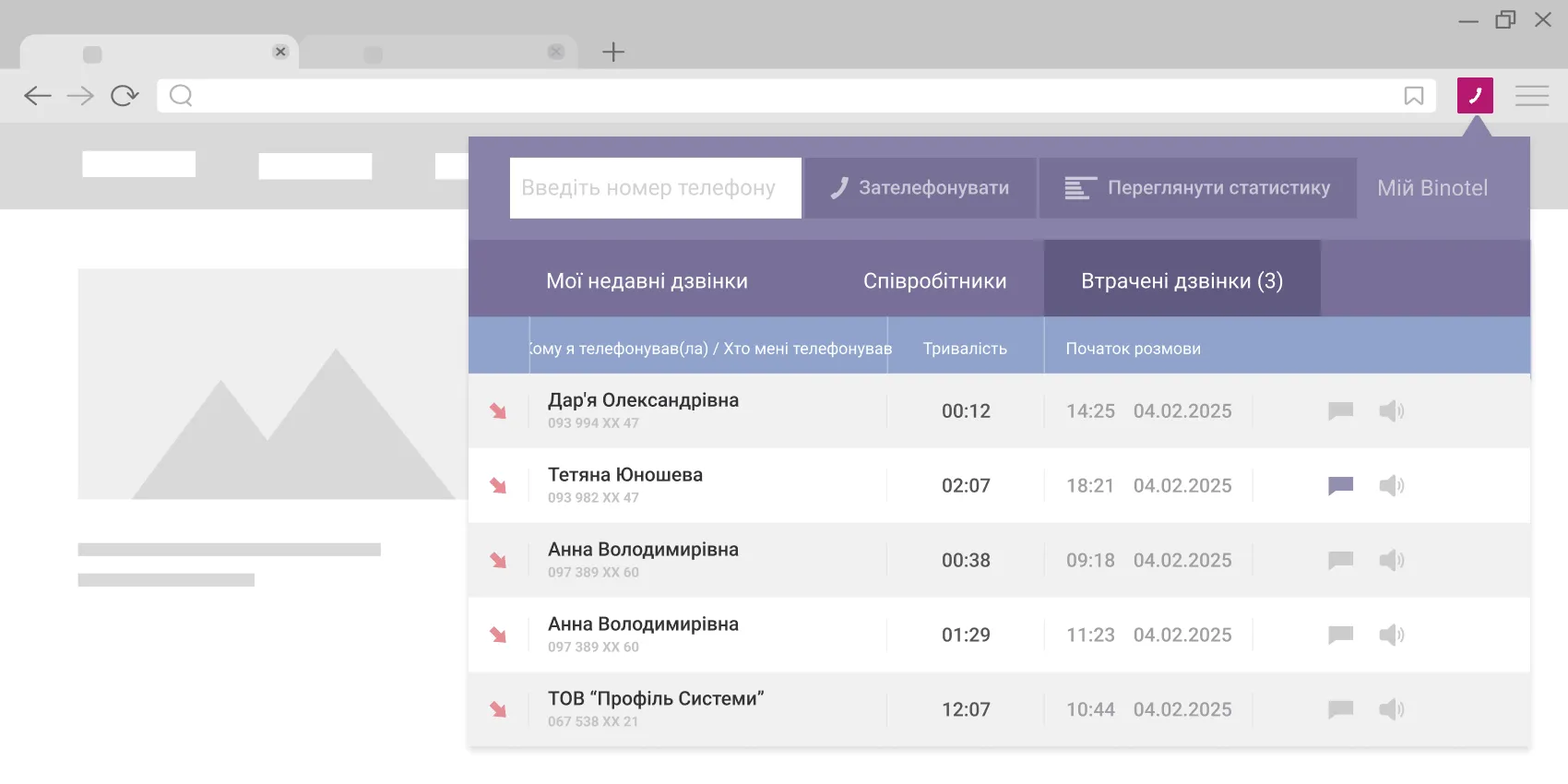 Smart CRM by binotel