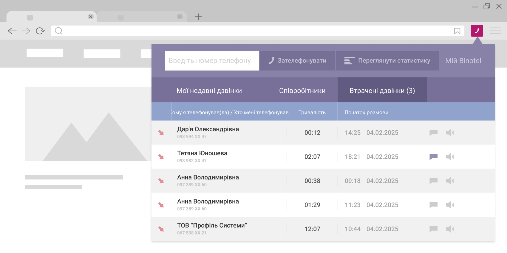 Smart CRM by binotel