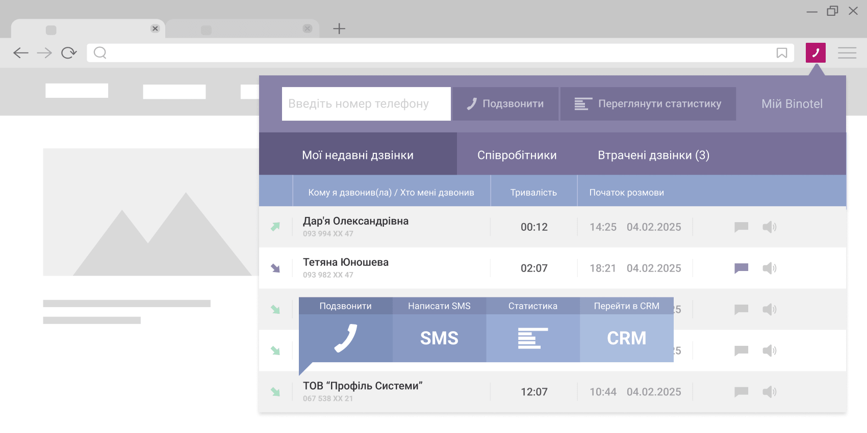 Smart CRM by binotel