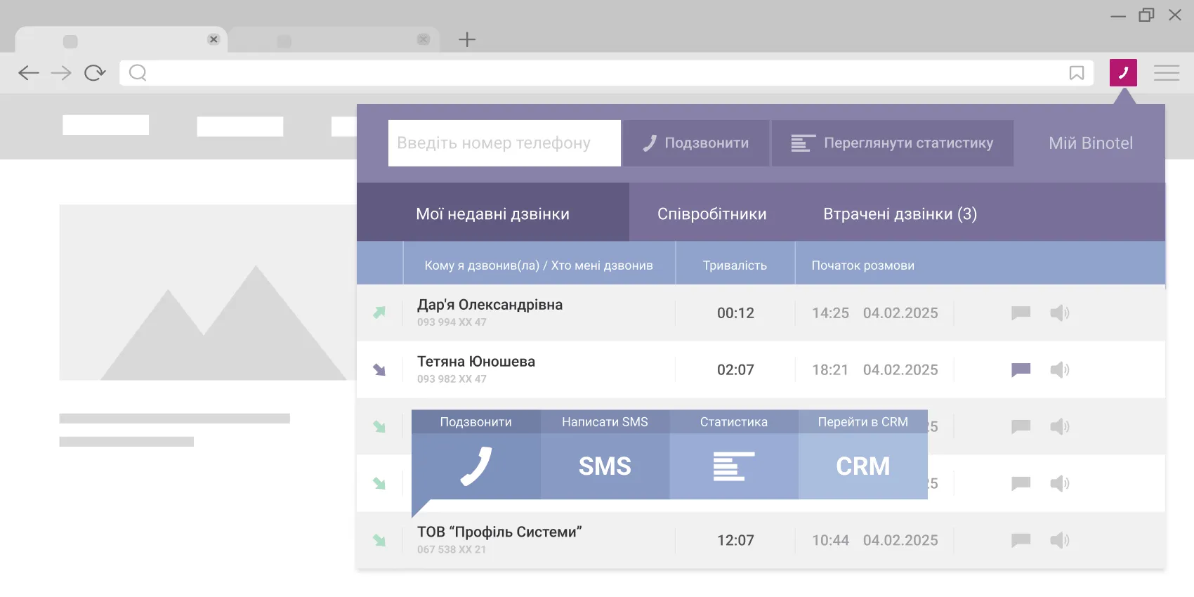 Smart CRM by binotel