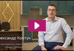 Прев'ю відеовідгуку клієнта ФАЙНІ МЕБЛІ про роботу з Binotel
