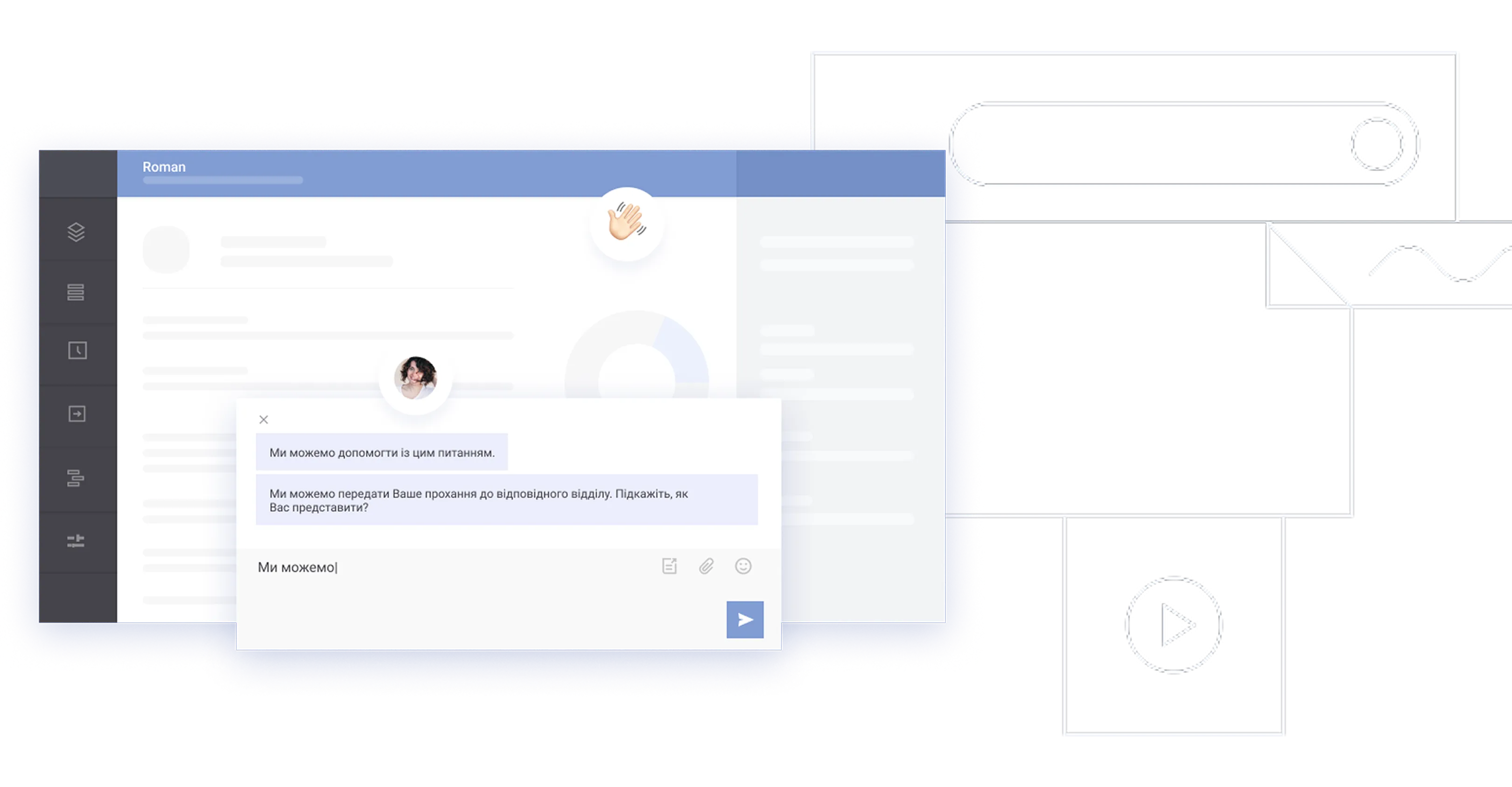 Smart CRM by binotel
