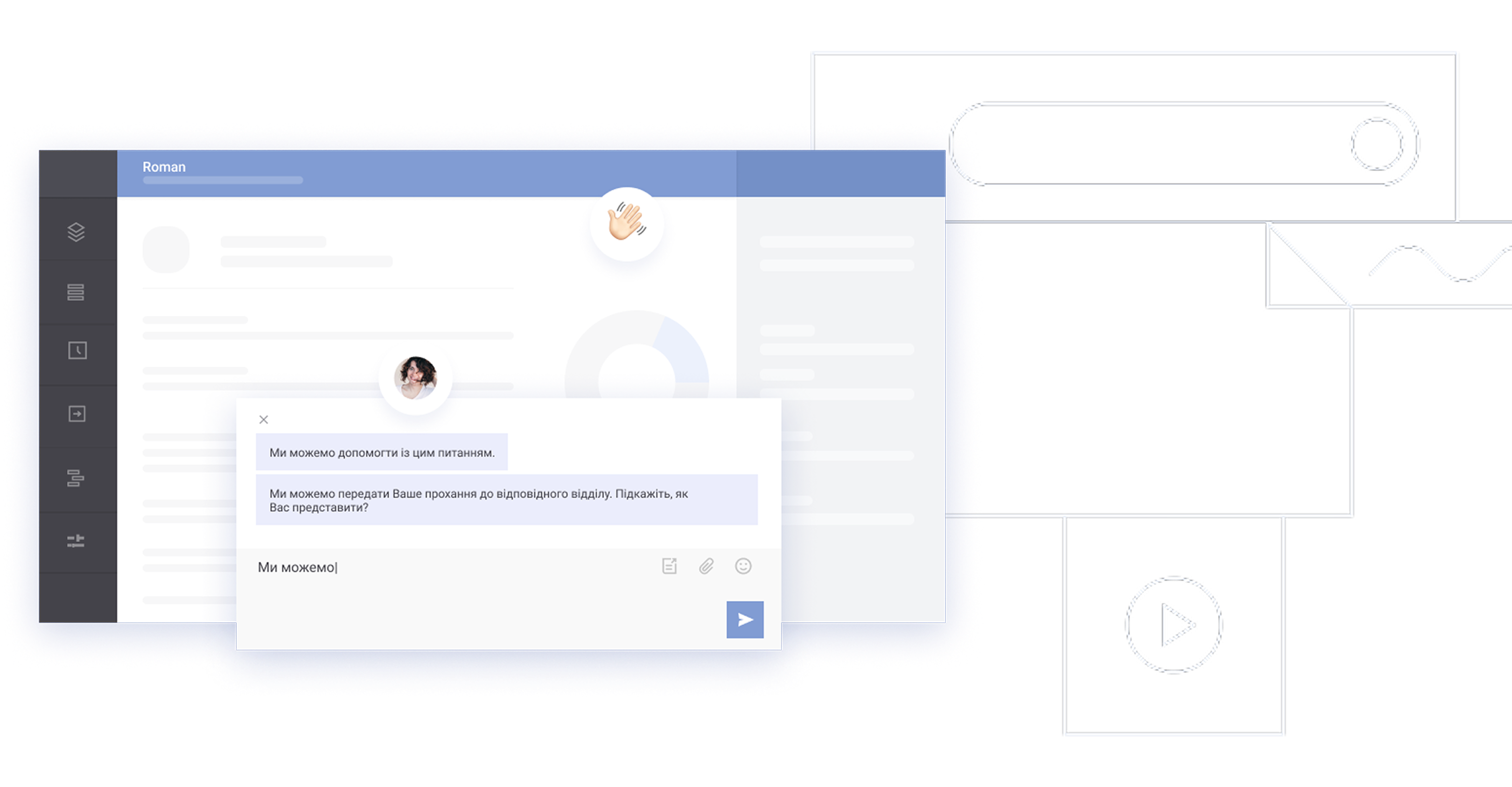 Smart CRM by binotel