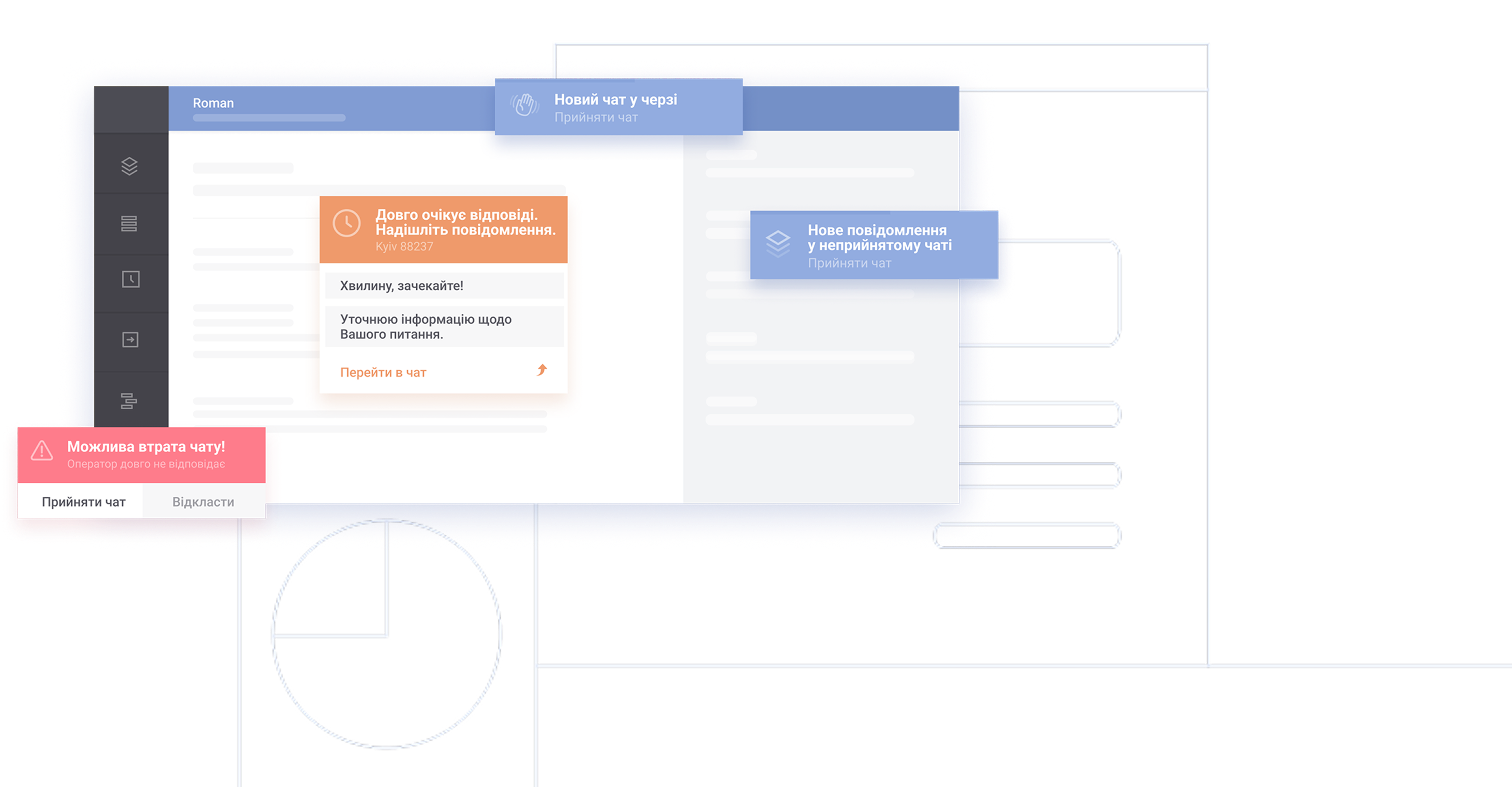 Smart CRM by binotel