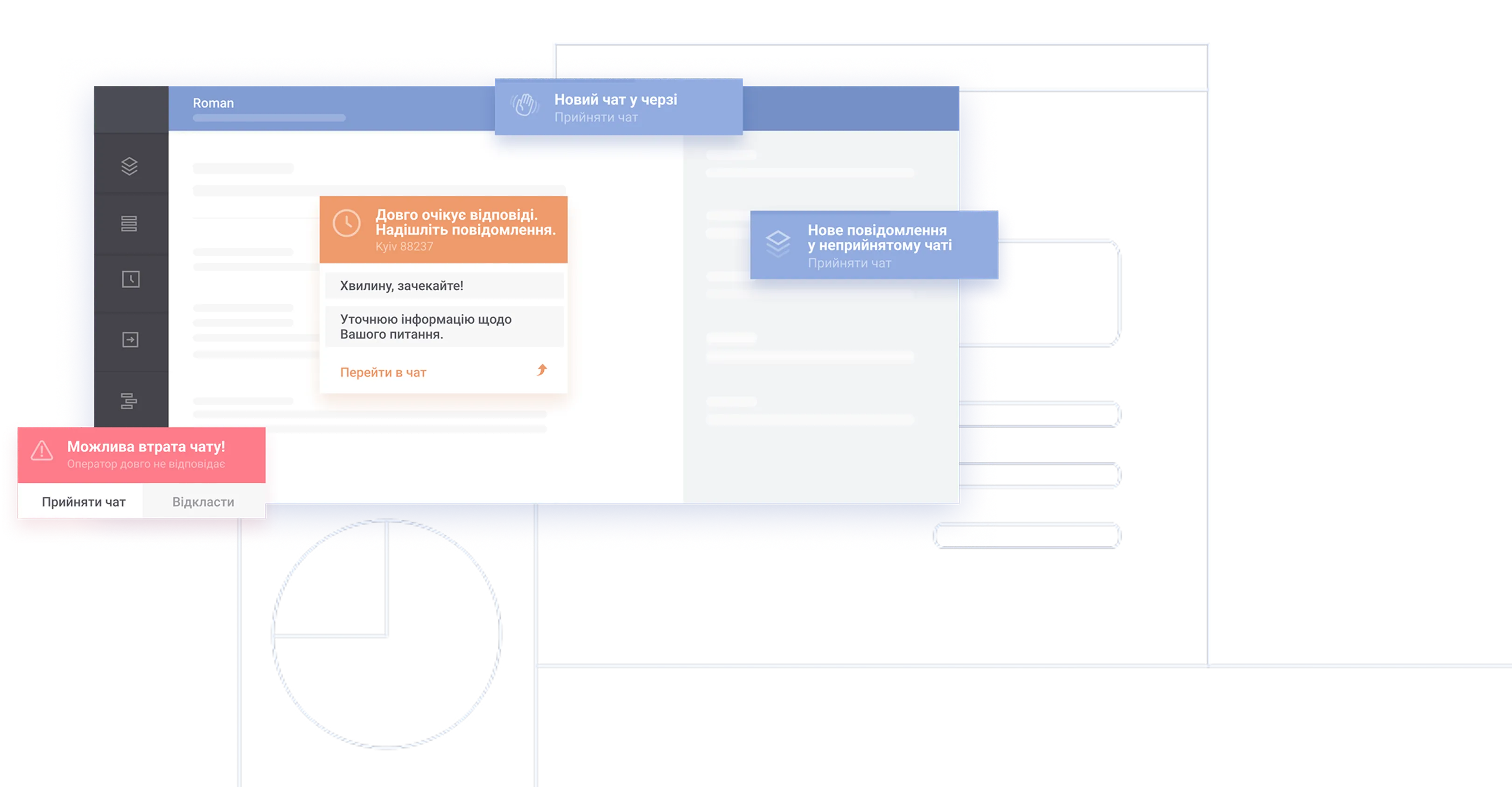 Smart CRM by binotel