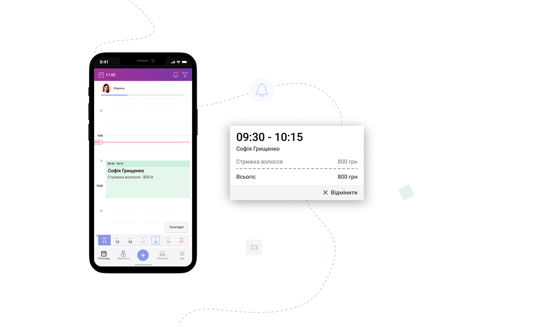 Smart CRM by binotel
