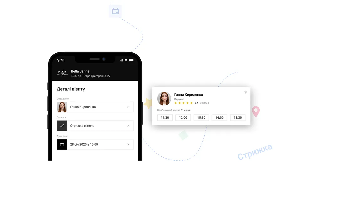 Smart CRM by binotel
