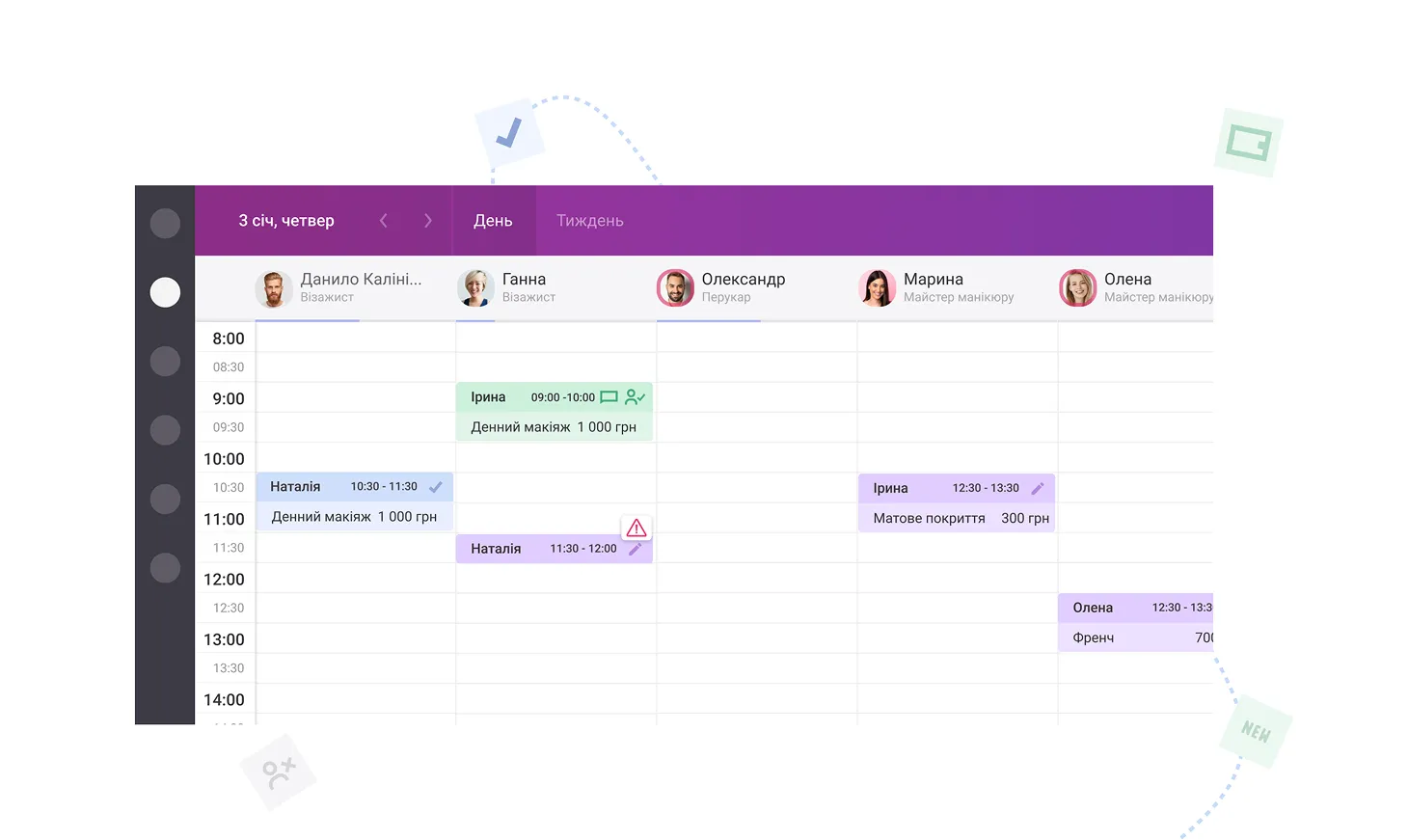 Smart CRM by binotel