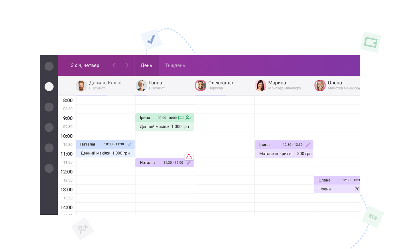Smart CRM by binotel