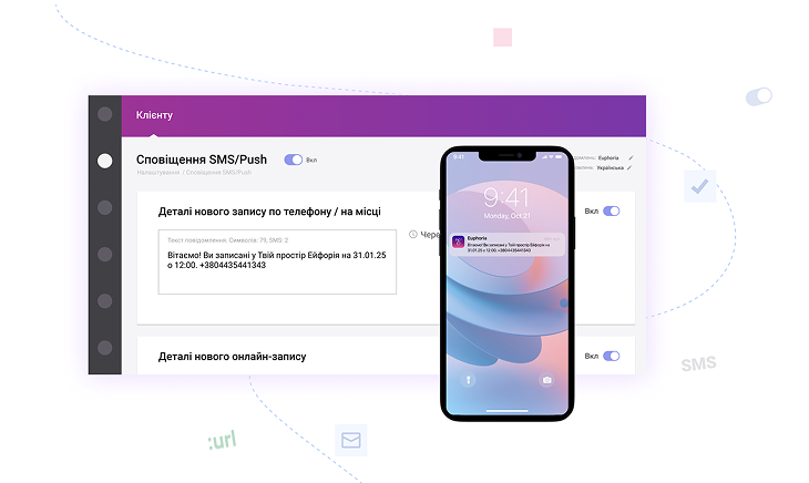 Smart CRM by binotel