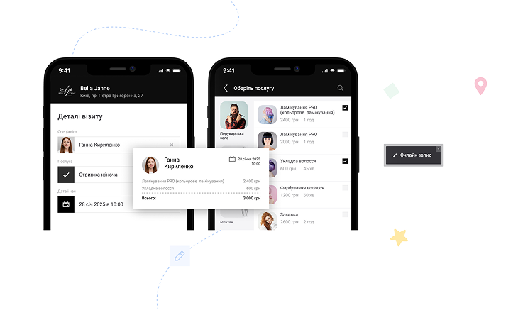Smart CRM by binotel