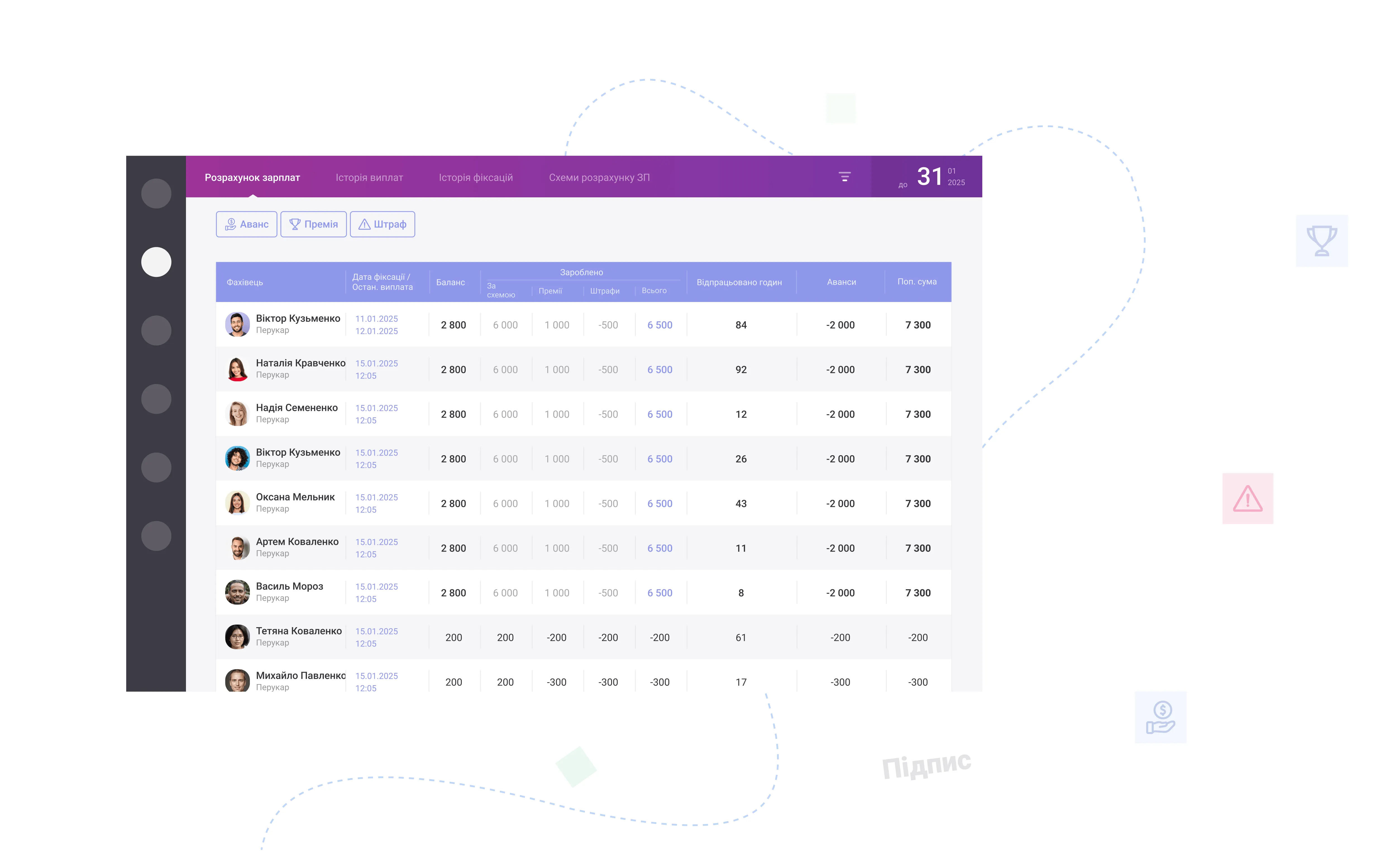Smart CRM by binotel