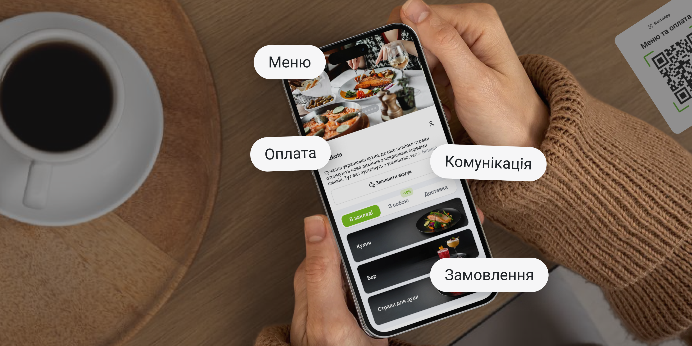 getcall by binotel
