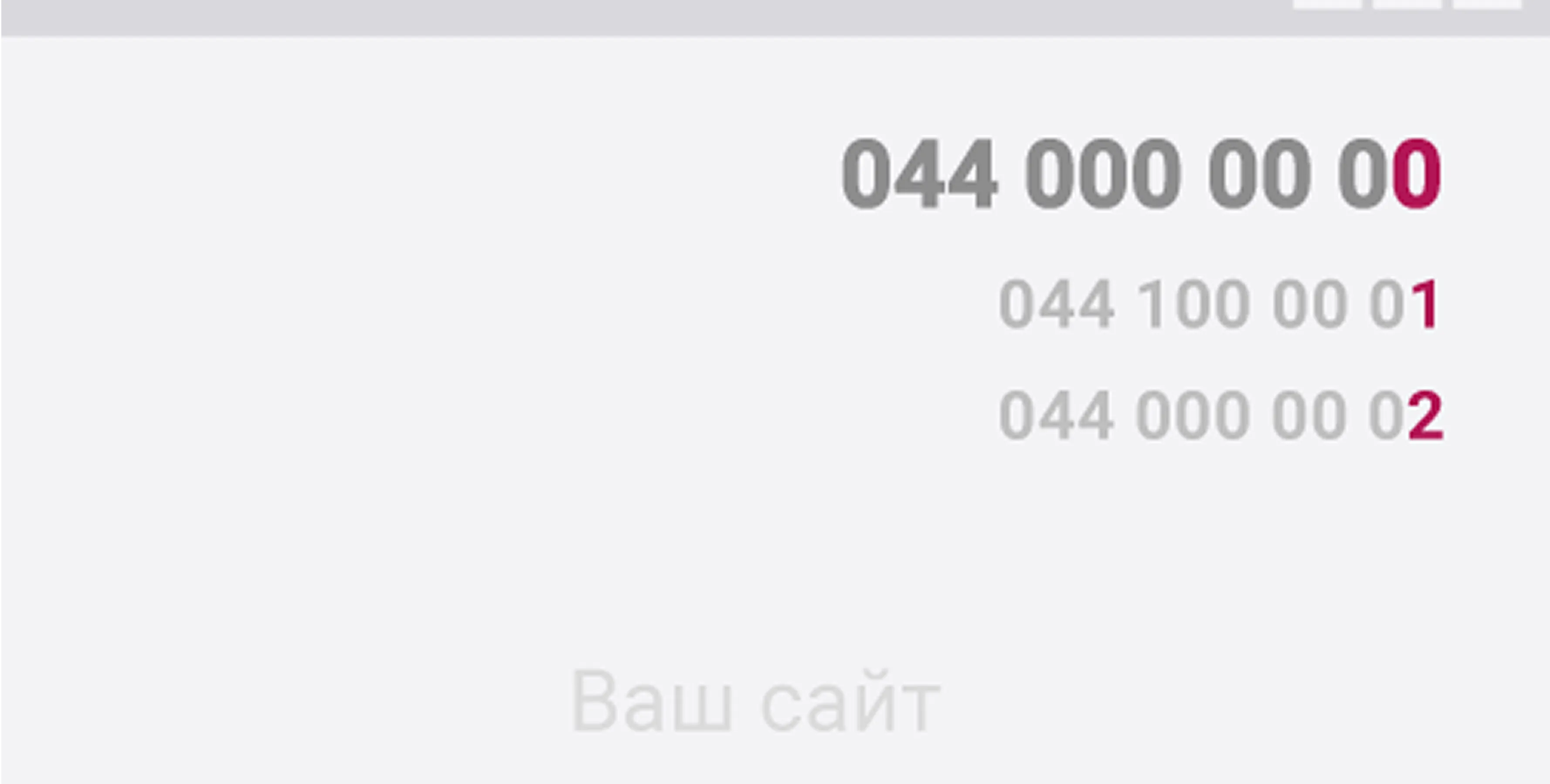 Step 2
