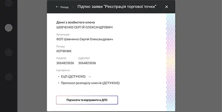 Step 2