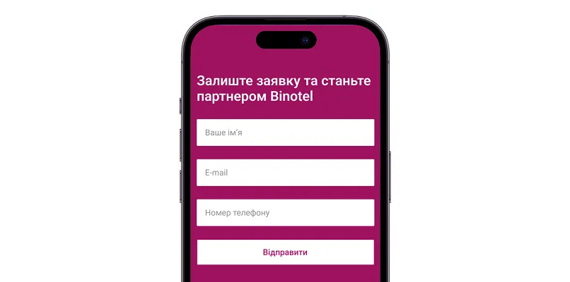 Крок 1