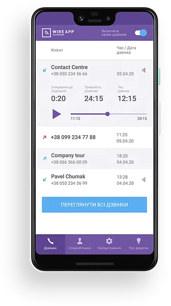 Wire App by binotel