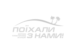 www.poehalisnami.ua